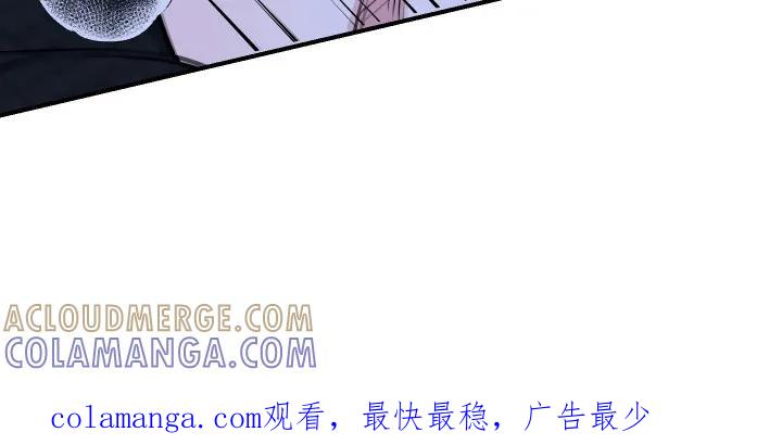 《退还烙印》第22章：真实想法 第25页