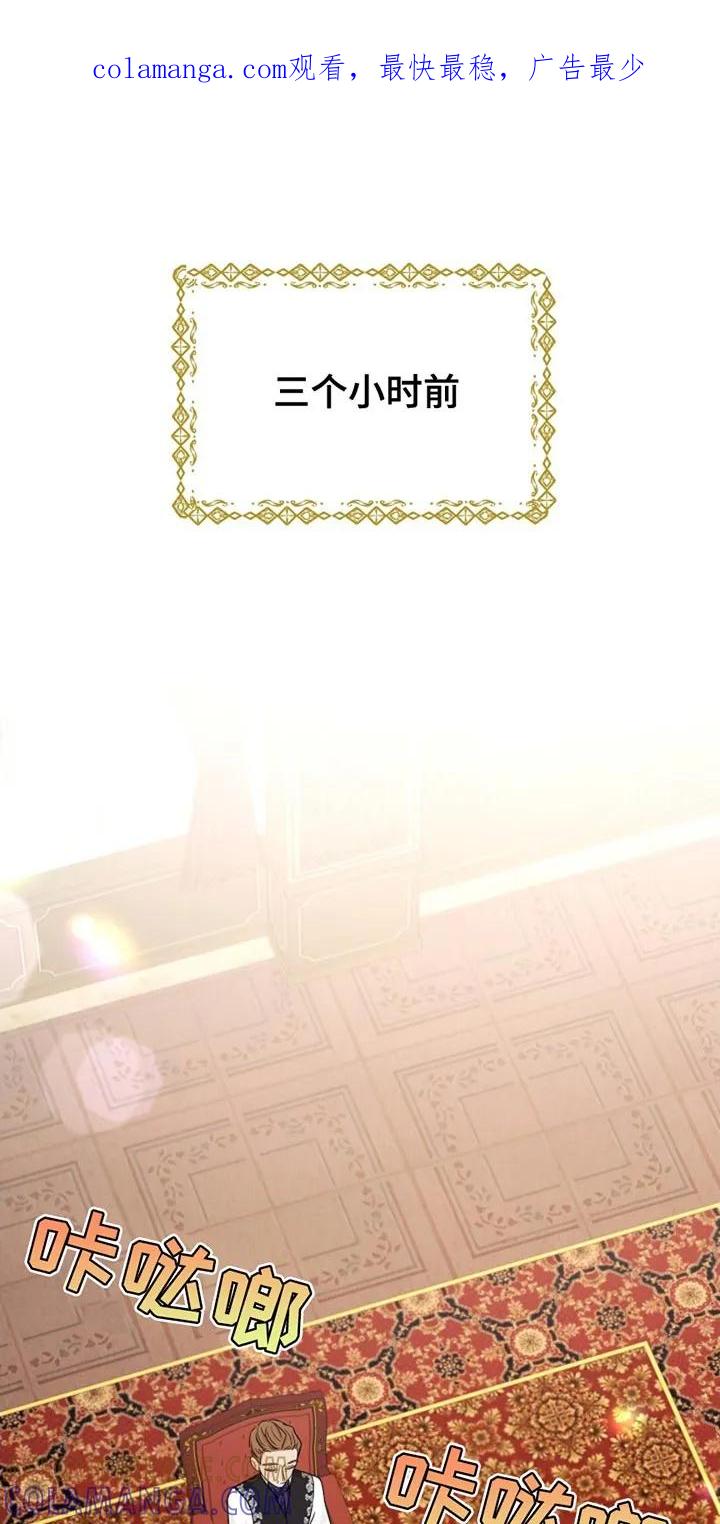 《这个乙游不对劲》第23章：之前好像见过面 第1页