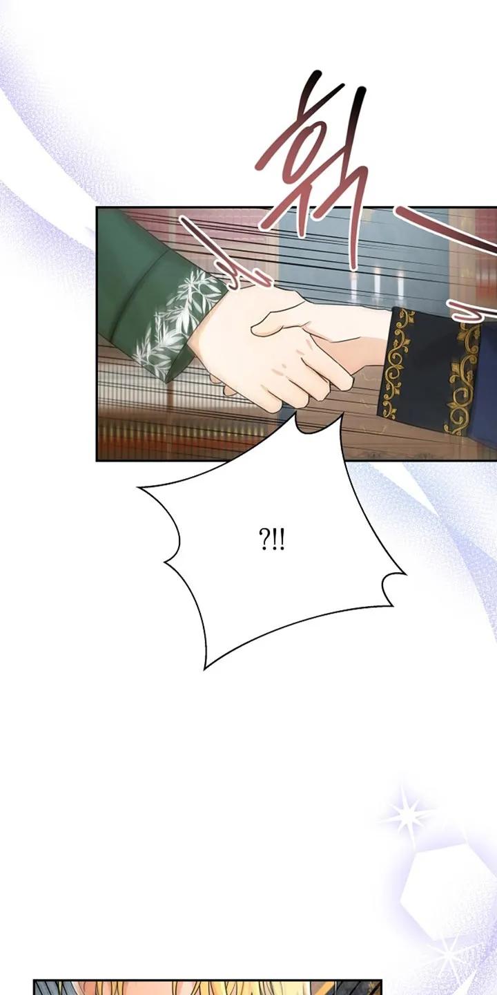 《这个乙游不对劲》第23章：之前好像见过面 第28页