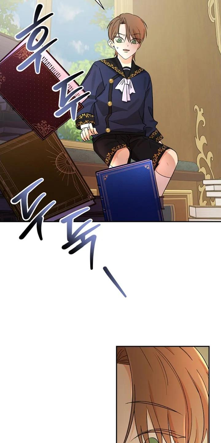 《这个乙游不对劲》第25章：原来你在这里 第6页