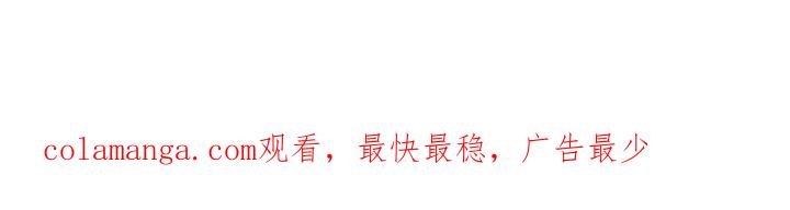 《职场计划纯爱营销》第3章：很特别 第20页