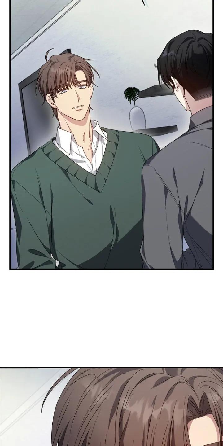 《职场计划纯爱营销》第4章： 变数 第22页