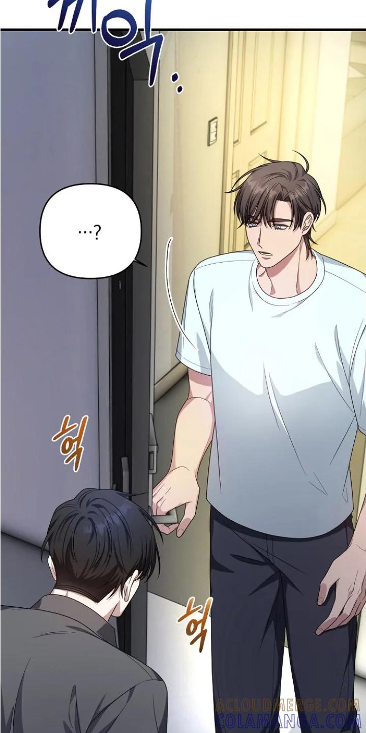 《职场计划纯爱营销》第7章：忠告 第19页