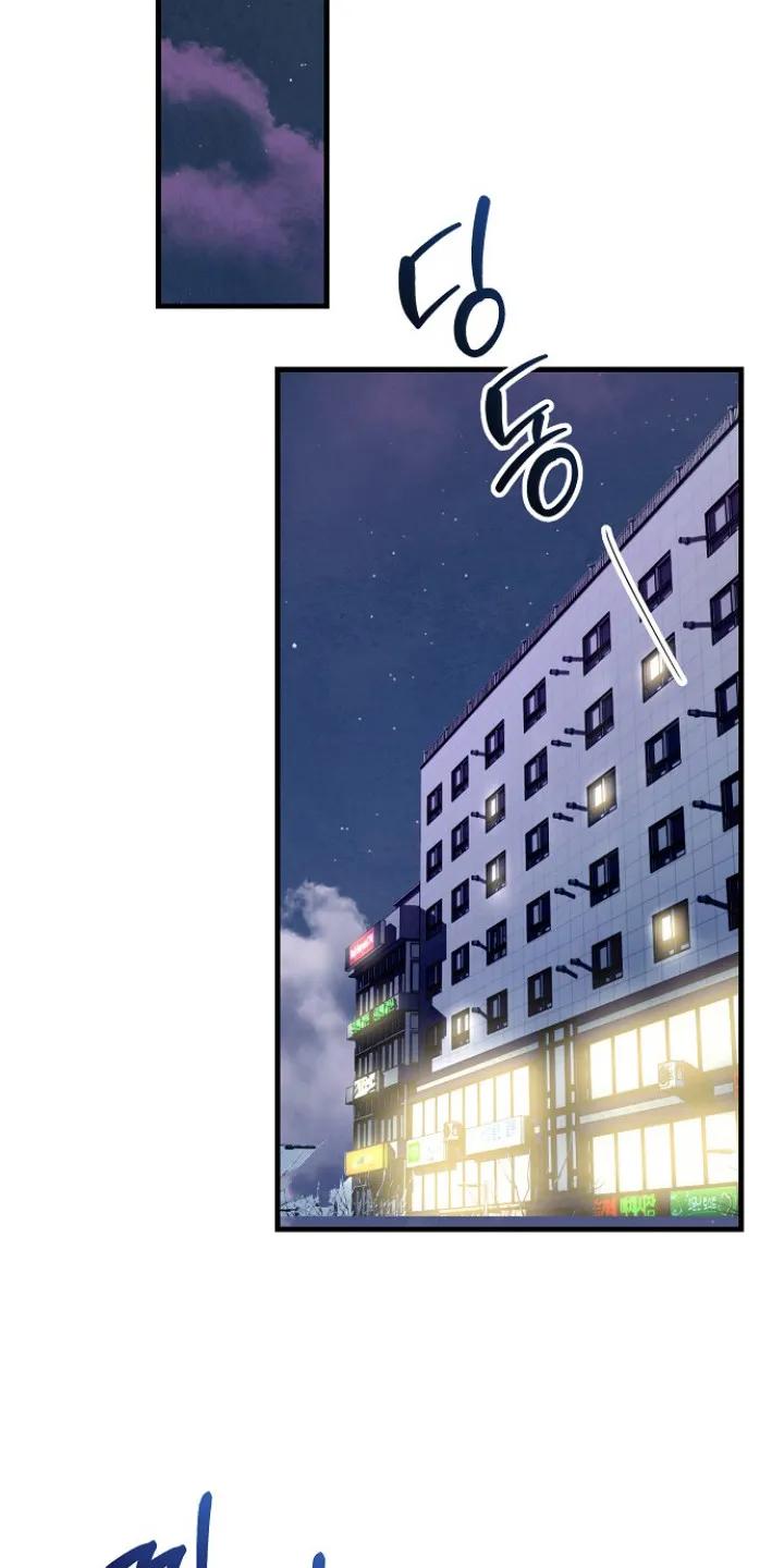 《职场计划纯爱营销》第7章：忠告 第18页