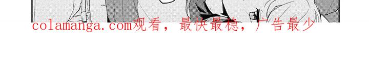 蔷薇俱乐部 - 第7章：很合适 - 第7张图