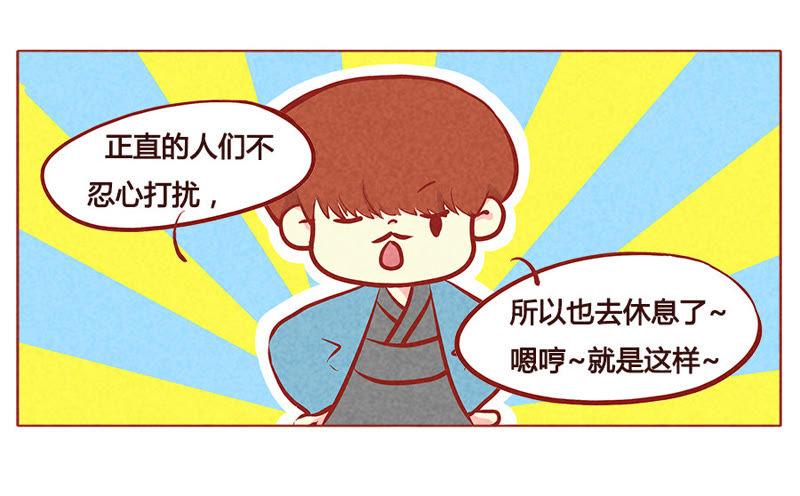 《妹妹？女儿？吸血鬼？》第一百零一章 第12页