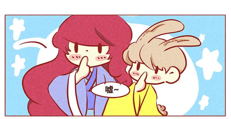 《妹妹？女儿？吸血鬼？》第一百零一章 第22页