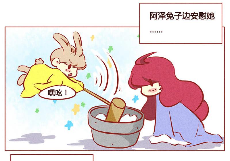 《妹妹？女儿？吸血鬼？》第一百零一章 第18页