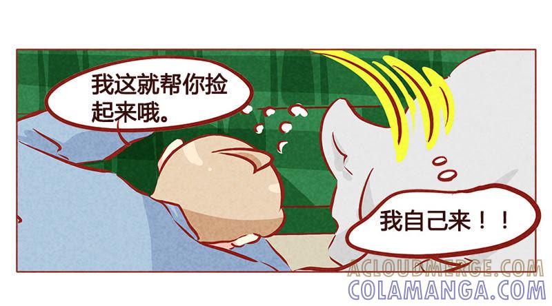 《妹妹？女儿？吸血鬼？》第一百零二章 第19页