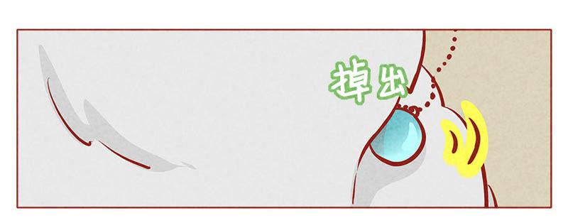 《妹妹？女儿？吸血鬼？》第一百零二章 第14页
