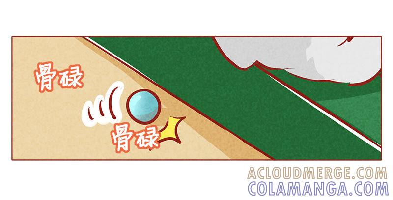 《妹妹？女儿？吸血鬼？》第一百零二章 第15页