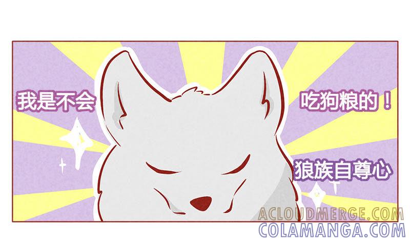 《妹妹？女儿？吸血鬼？》第一百零二章 第9页