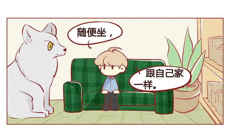 《妹妹？女儿？吸血鬼？》第一百零二章 第2页