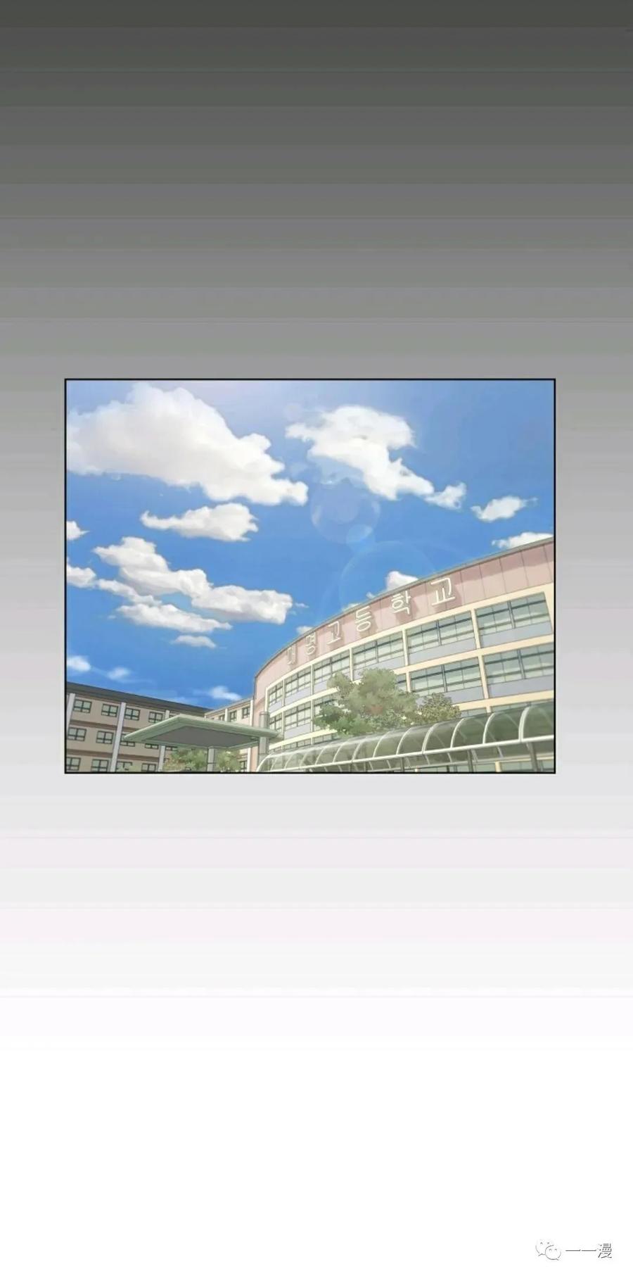 《触发人生》31 第60页