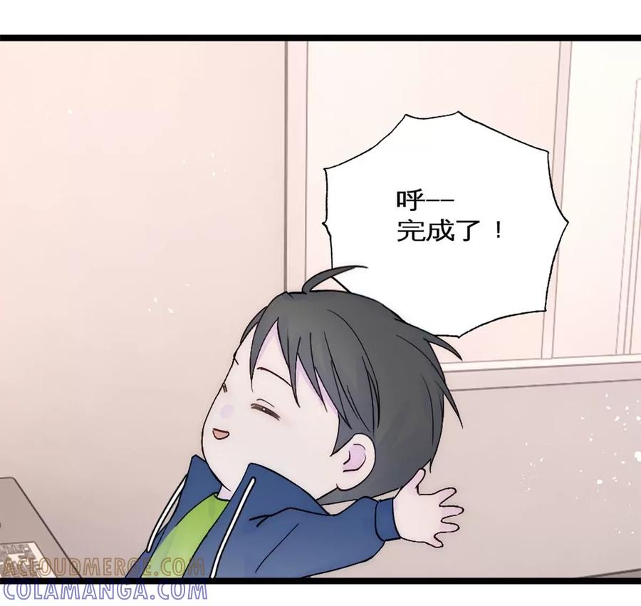 《神工》第31话 发布会2 第76页