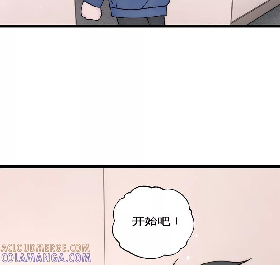 《神工》第31话 发布会2 第70页