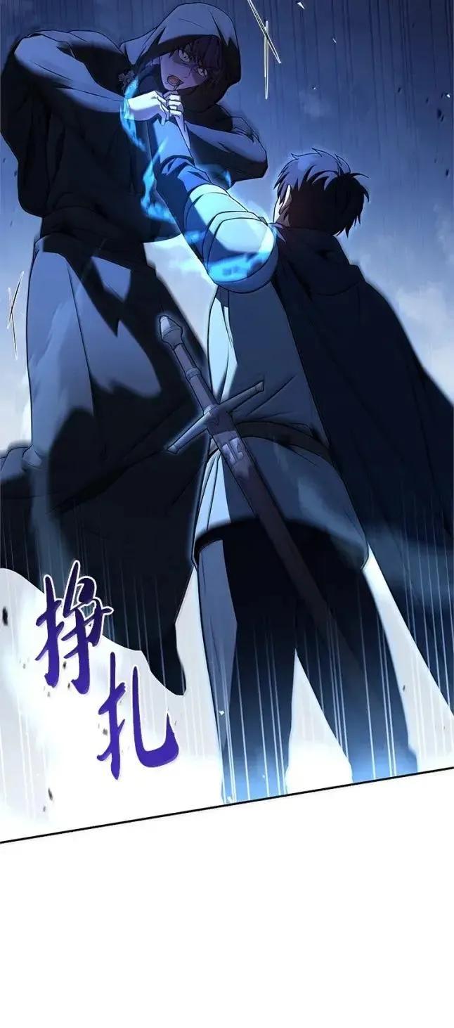 回归后的魔王变善良了 - 057 意料之外 - 第84张图