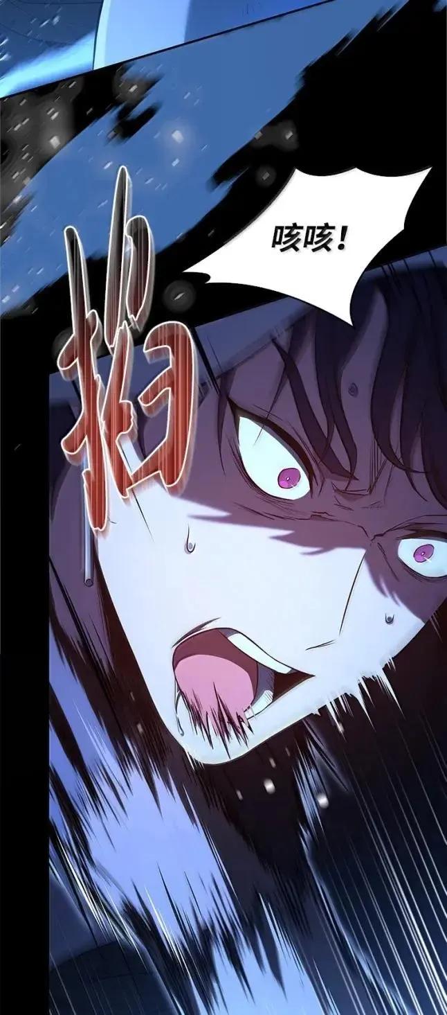 回归后的魔王变善良了 - 057 意料之外 - 第82张图