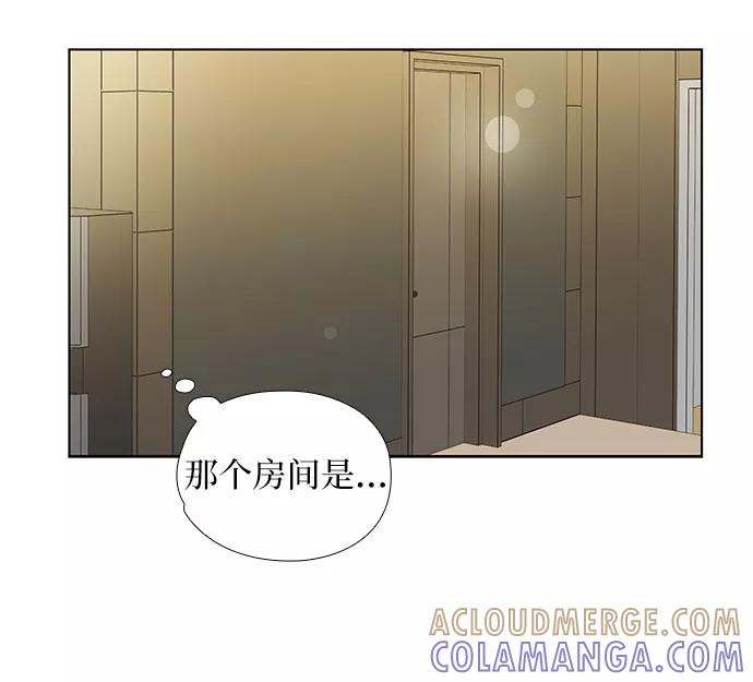 《致初恋》第10话 第25页