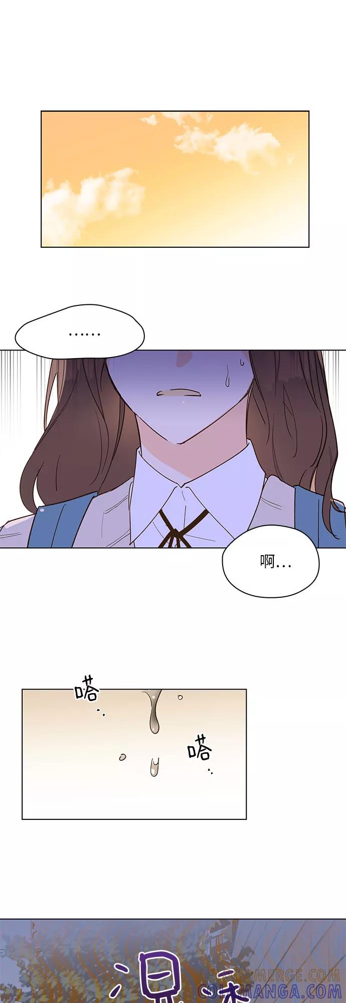 《致初恋》第12话 第19页