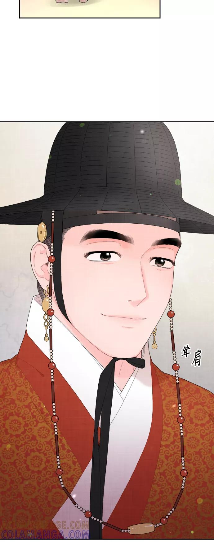 《红天机》第13话 第40页