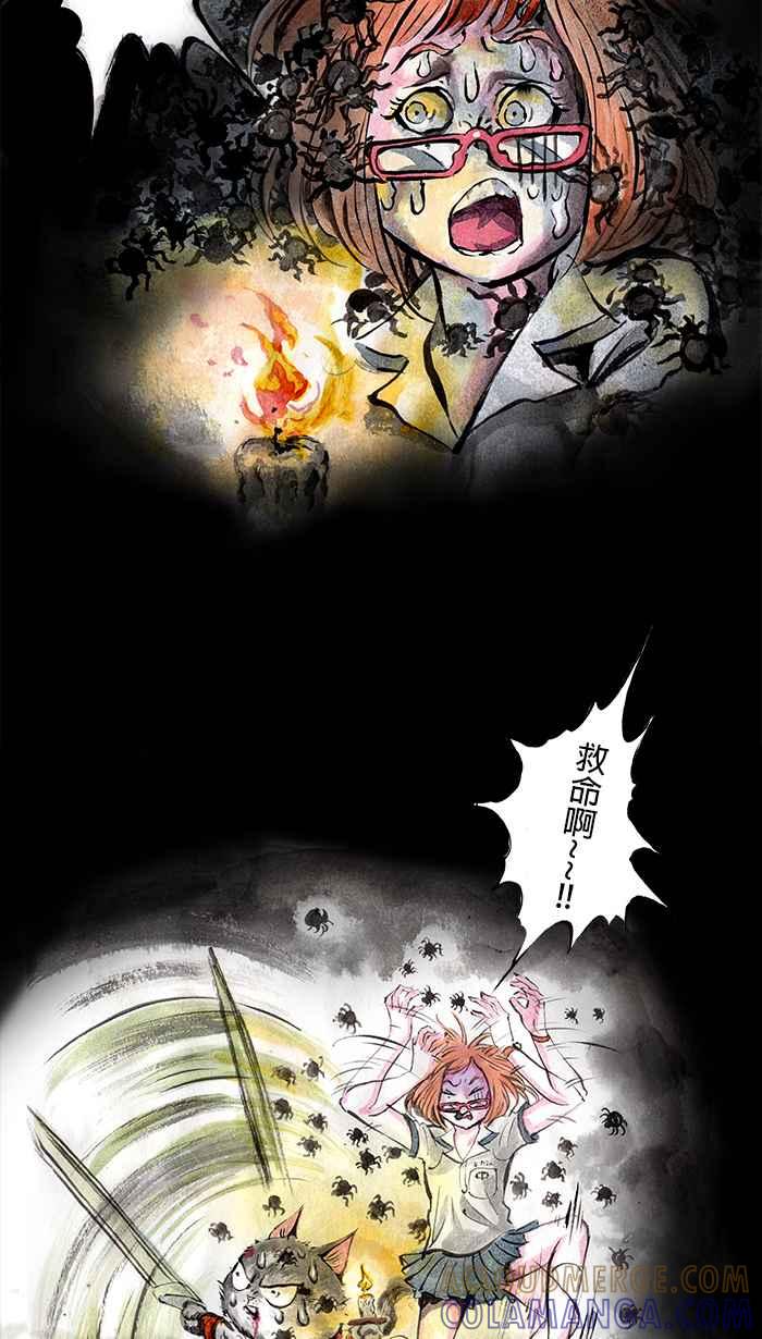 猫剑客 [第14话] 斗战胜佛 第31页