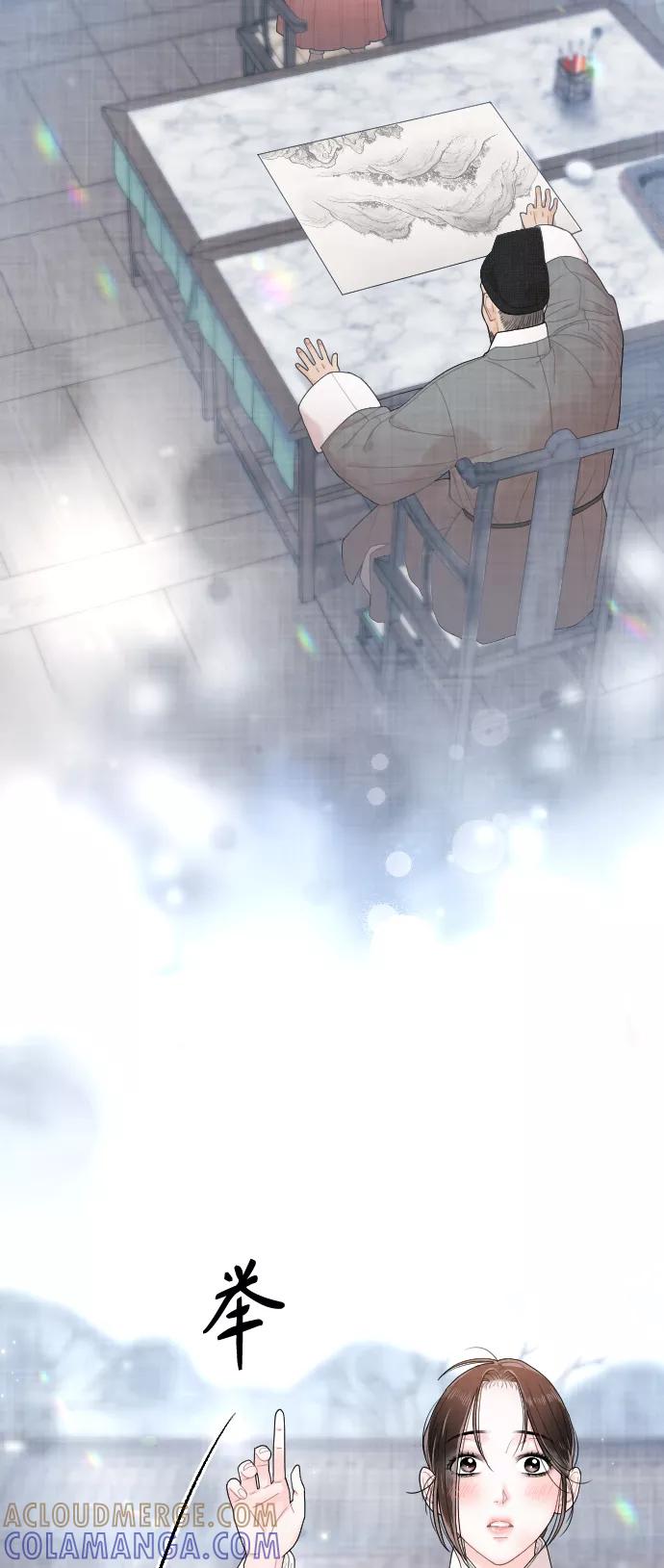 《红天机》第15话 第52页