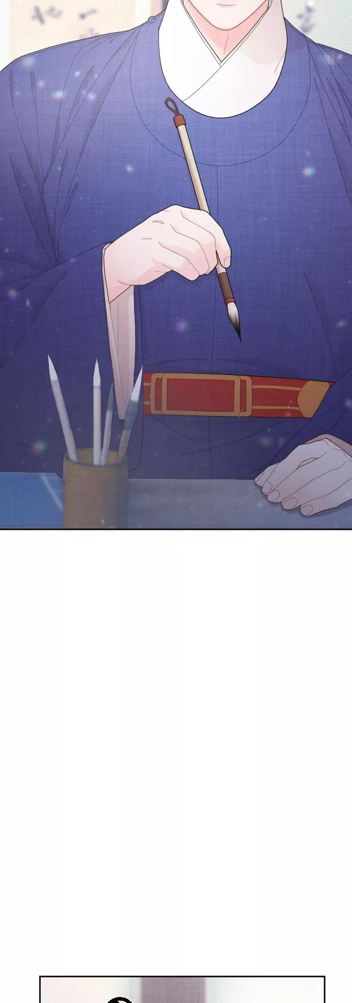 《红天机》第17话 第50页