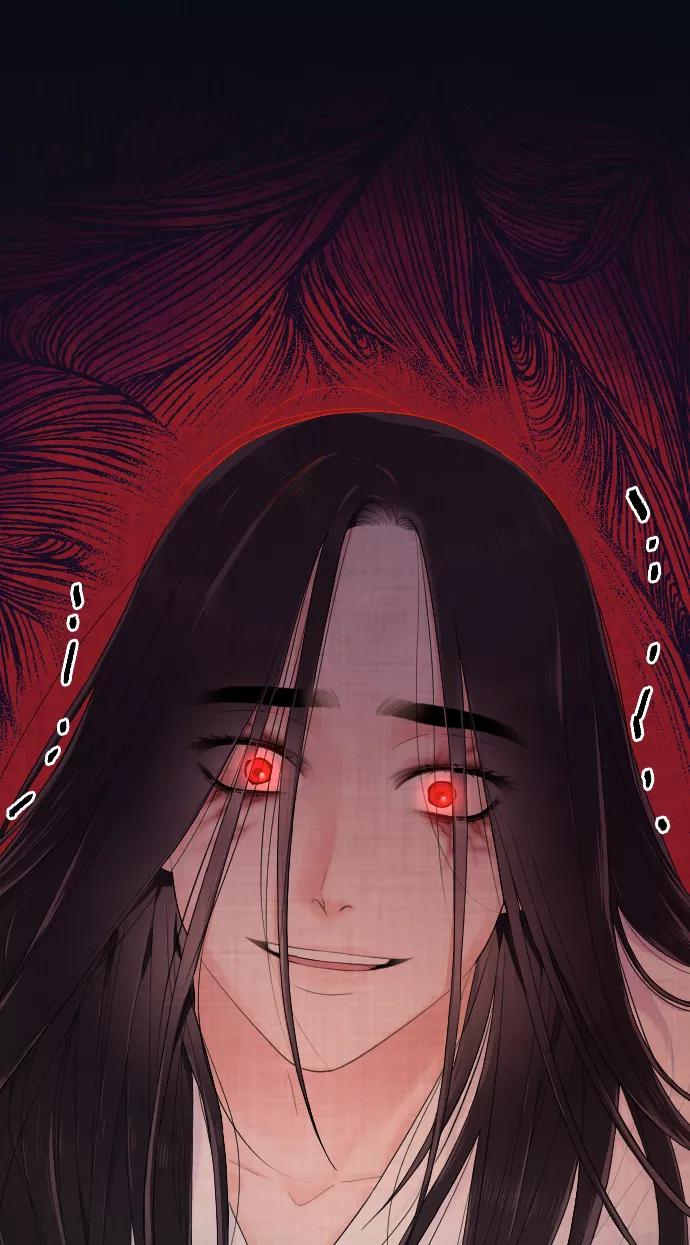《红天机》第19话 第72页
