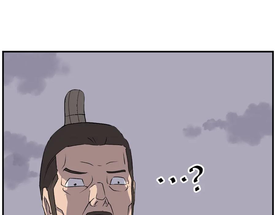 《重生不死尊》第198话 告知真相 第38页