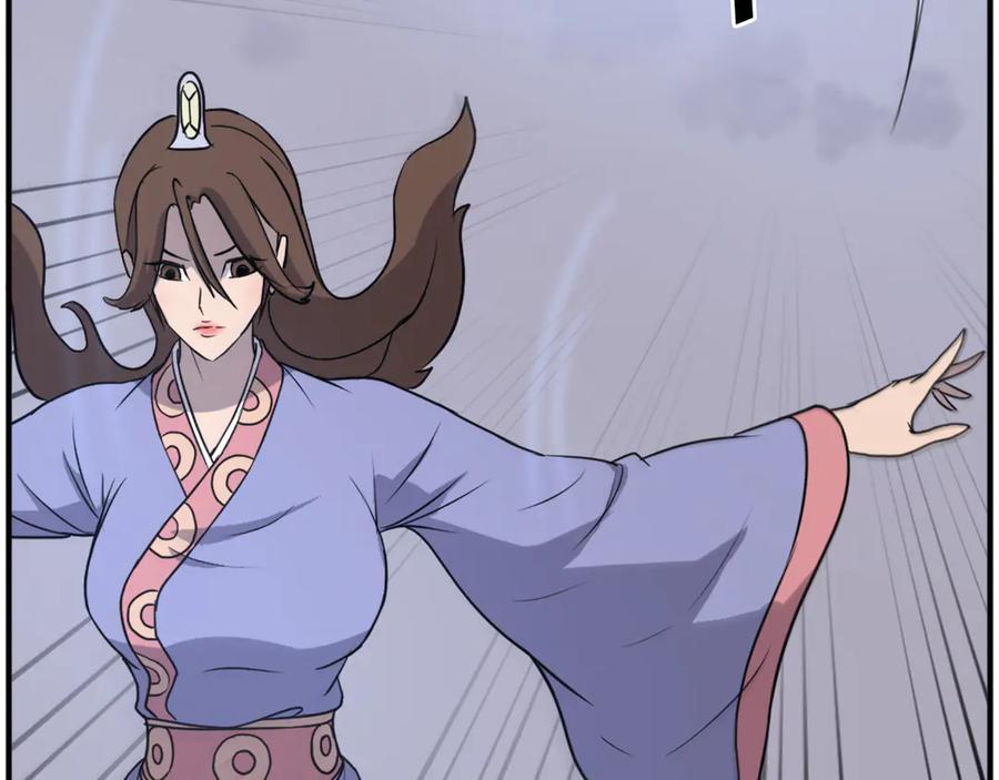 《重生不死尊》第198话 告知真相 第22页
