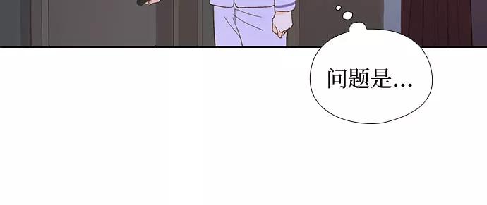 《致初恋》第2话 第34页
