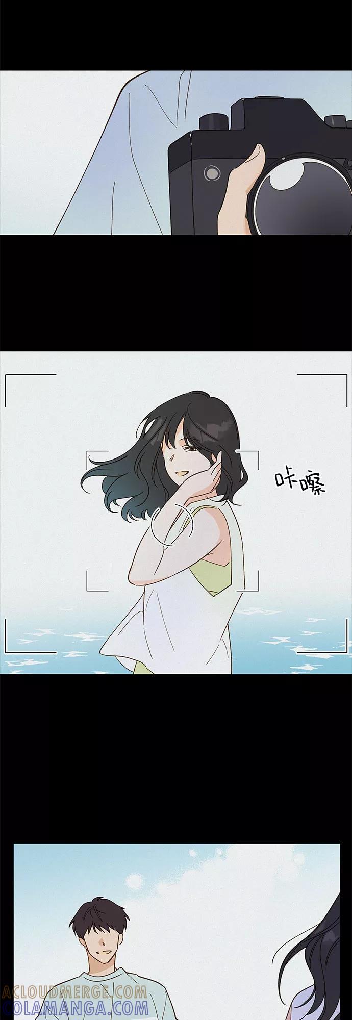 《致初恋》第20话 第5页
