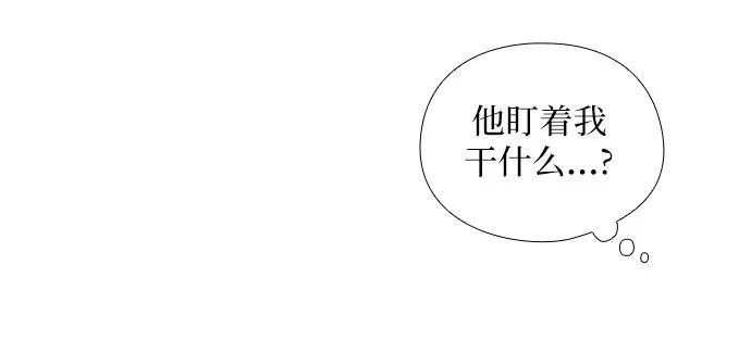 《致初恋》第21话 第34页