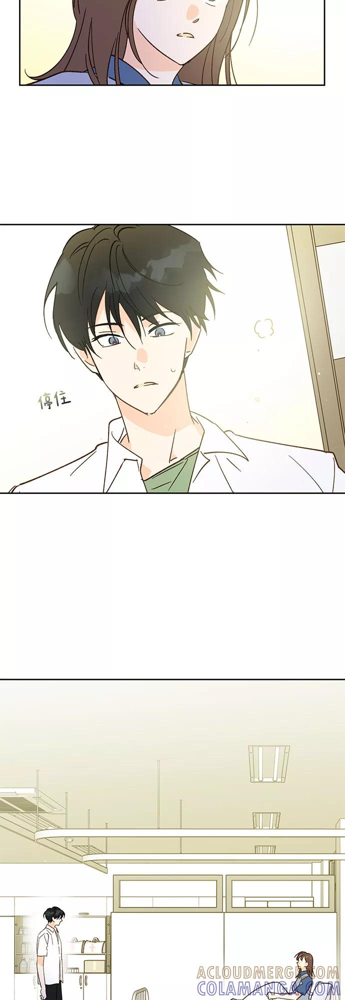 《致初恋》第23话 第39页