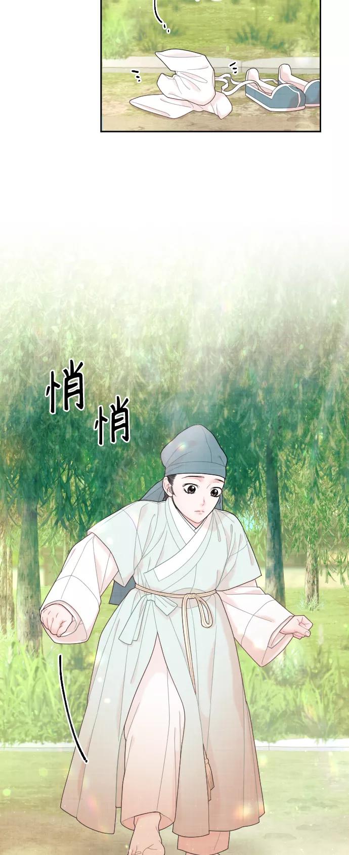 《红天机》第23话 第60页