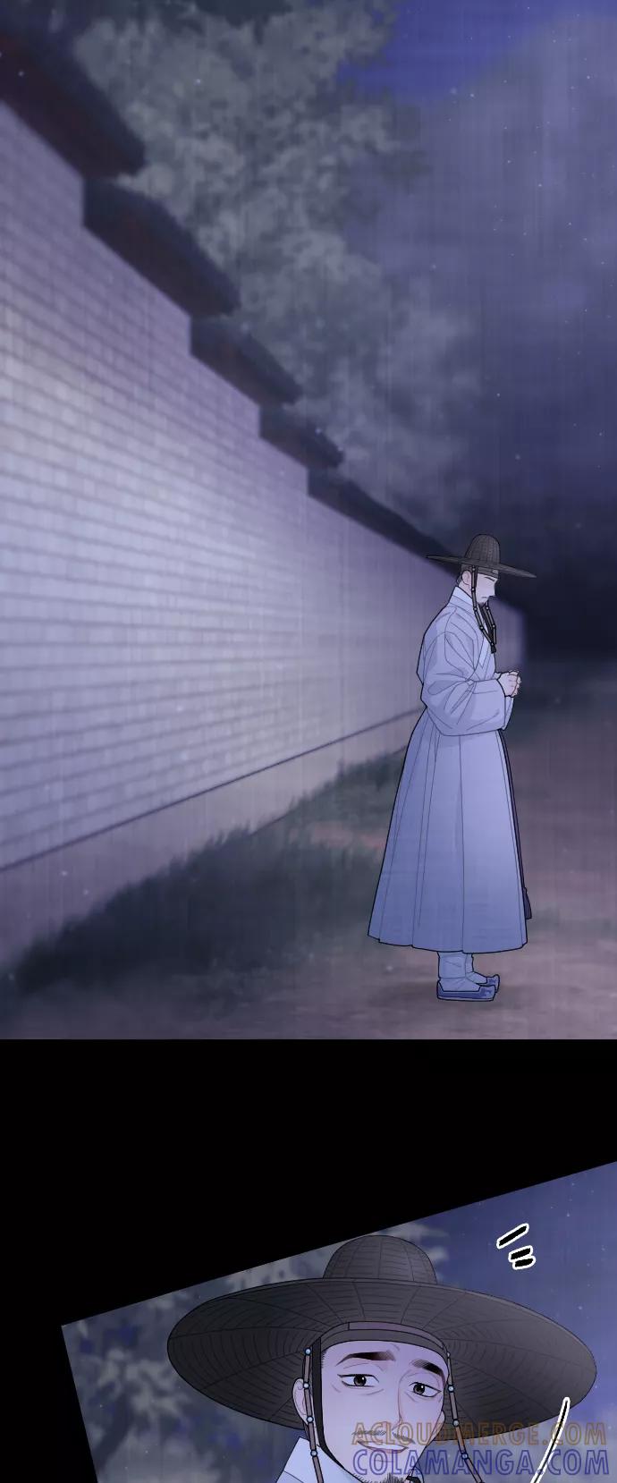 《红天机》第24话 第34页
