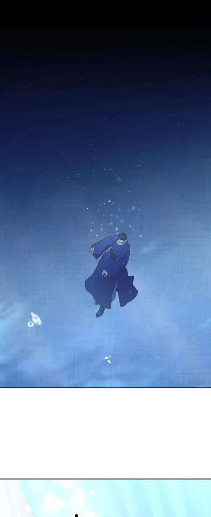 《红天机》第24话 第62页