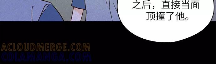 《致初恋》第25话 第25页