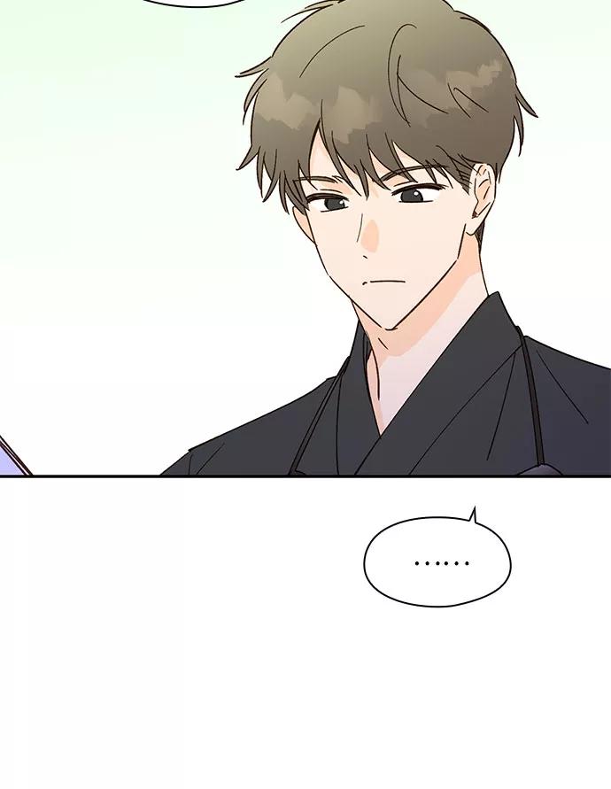 《致初恋》第27话 第4页
