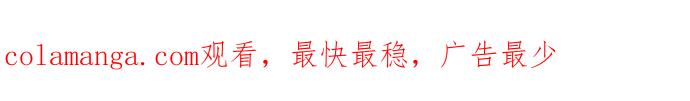 《致初恋》第28话 第33页
