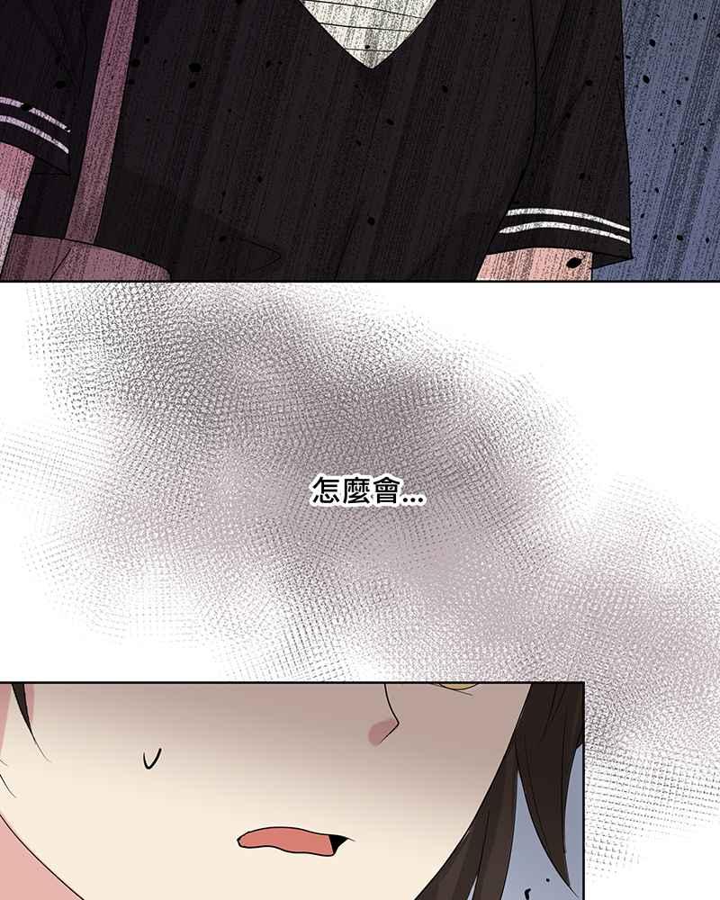 《血色的誓约》第二季[第8回] 可以多依靠我一些 第36页