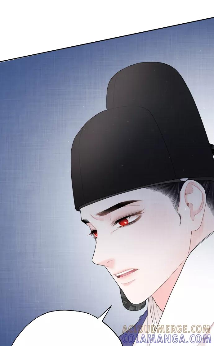 《红天机》第29话 第85页