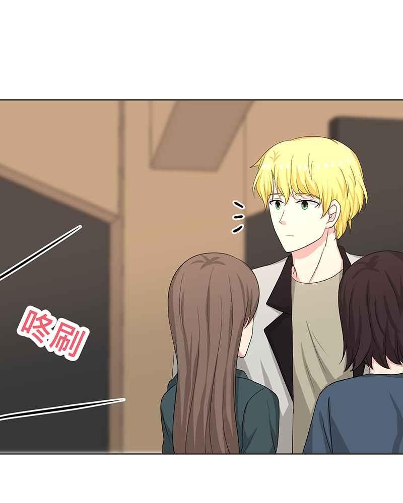 《血色的誓约》第二季[第8回] 可以多依靠我一些 第38页