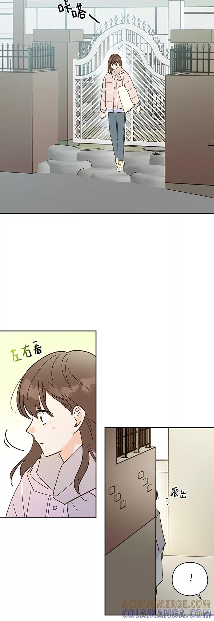 《致初恋》第29话 第31页