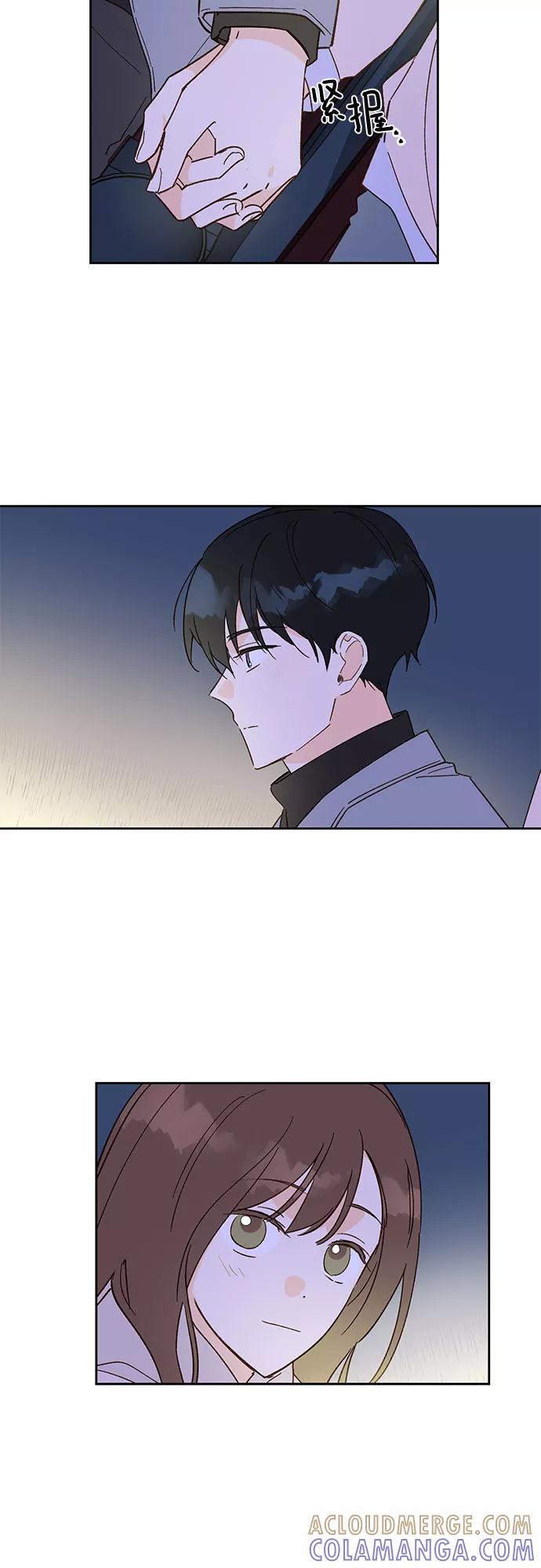 《致初恋》第30话 第9页