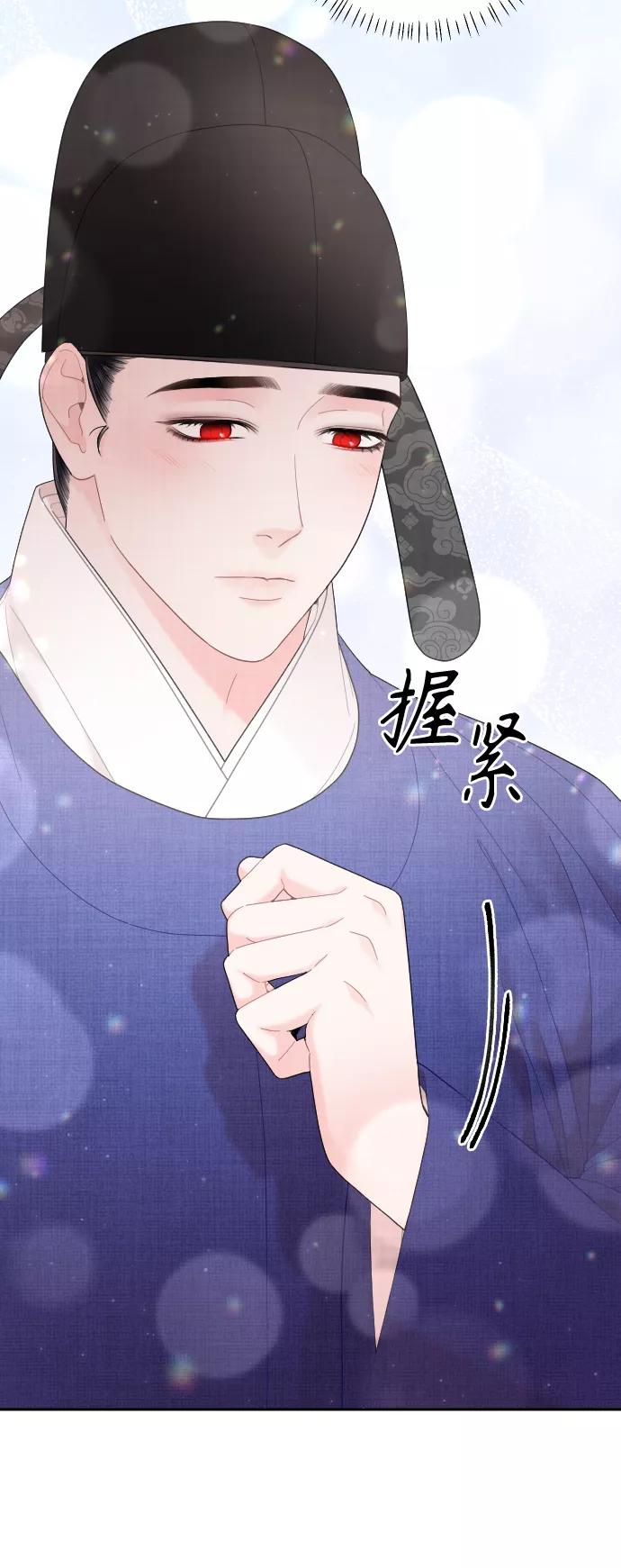《红天机》第30话 第60页