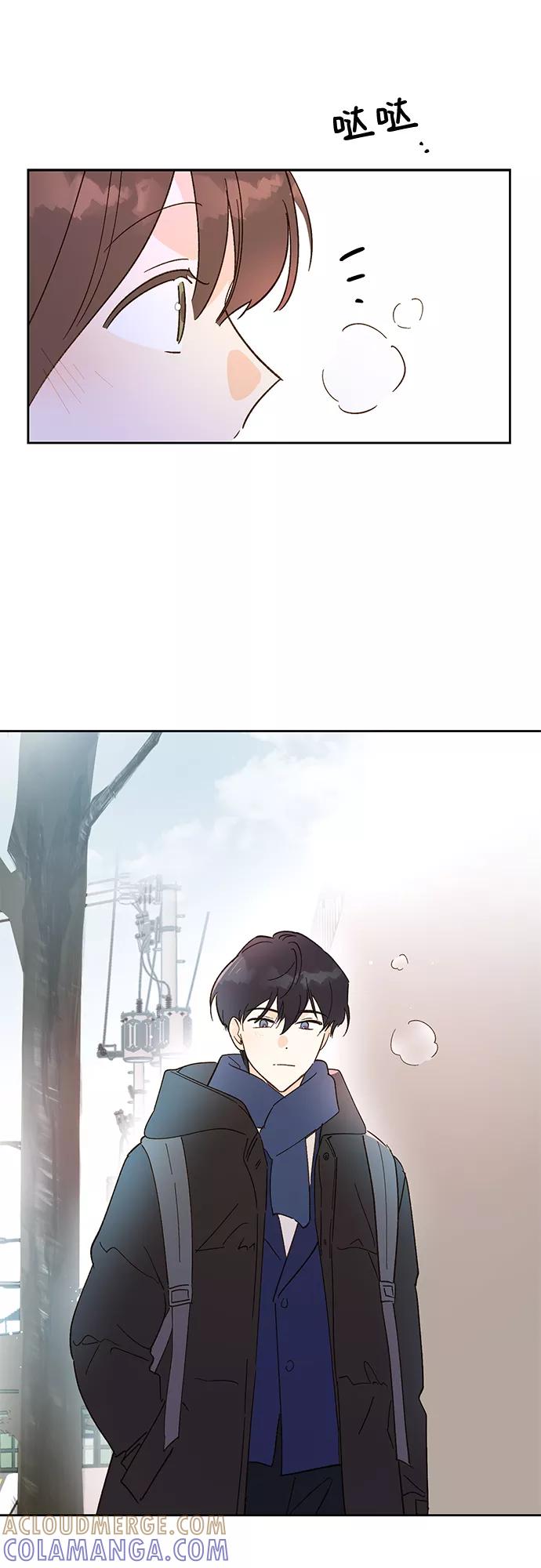 《致初恋》第31话 第25页