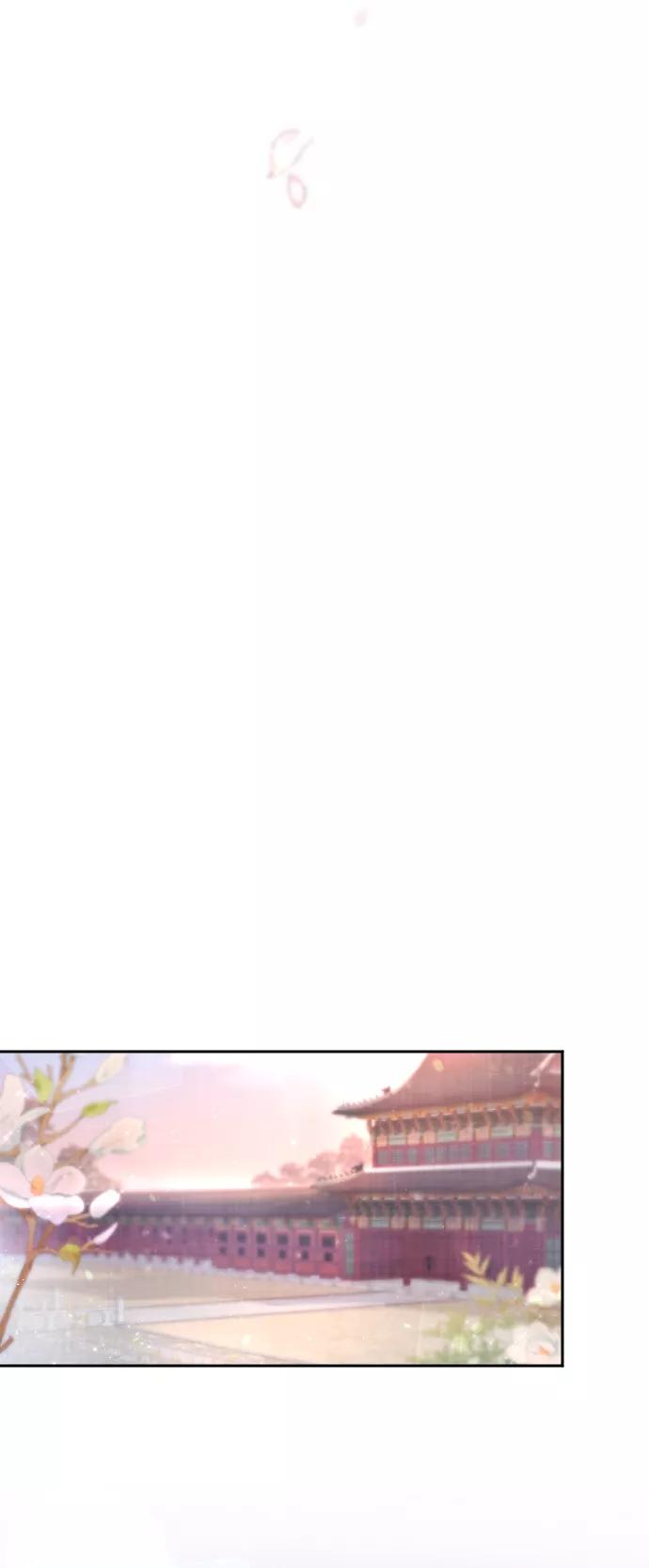《红天机》第31话 第53页