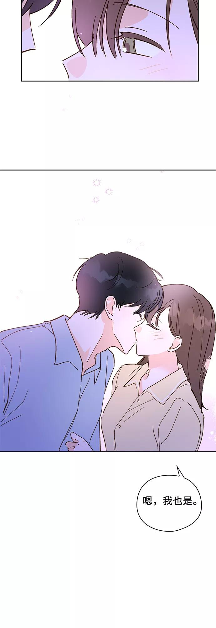 《致初恋》第31话 第12页